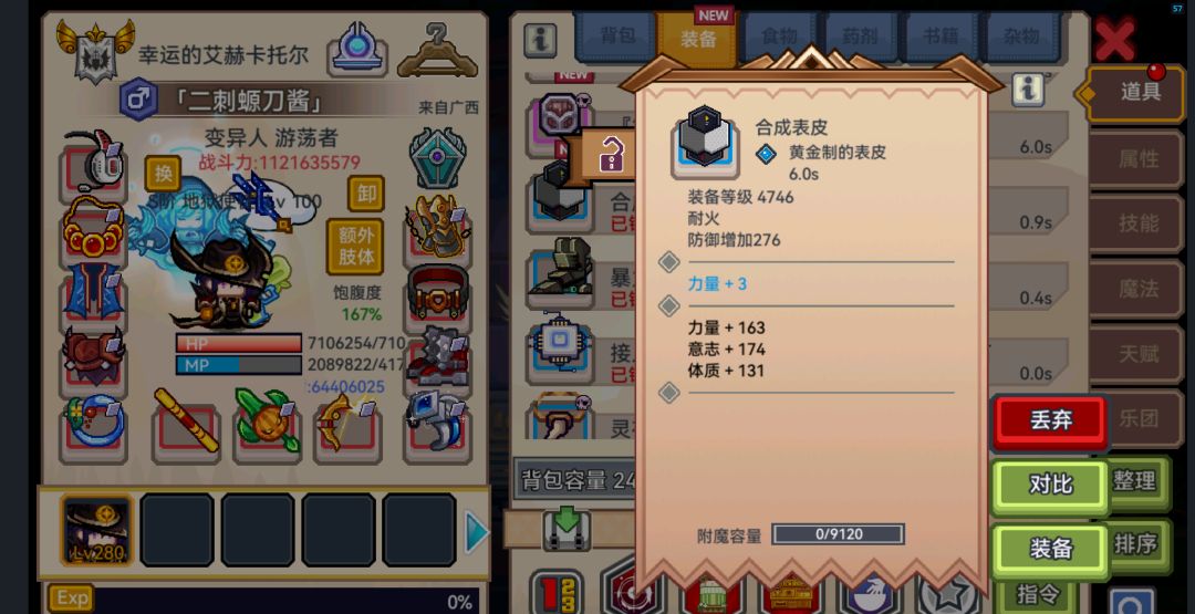 连续三天裂痕! 2
