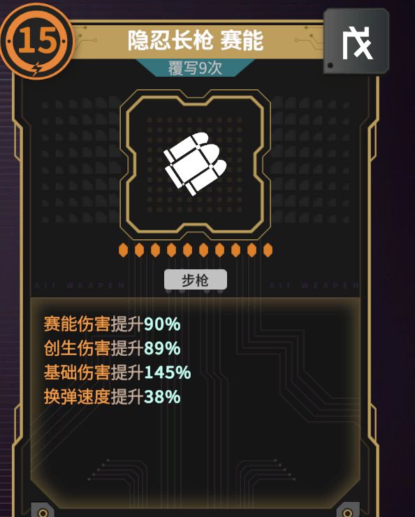 隐忍长枪3洗刚入手截图