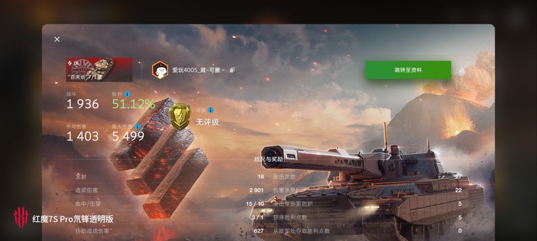 动态图片 13