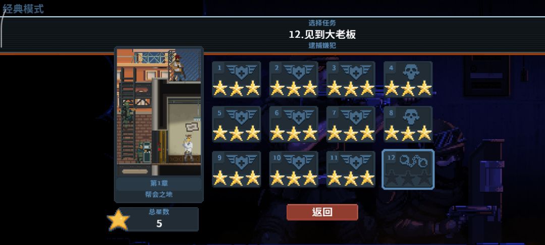 怎么逮捕他啊 1