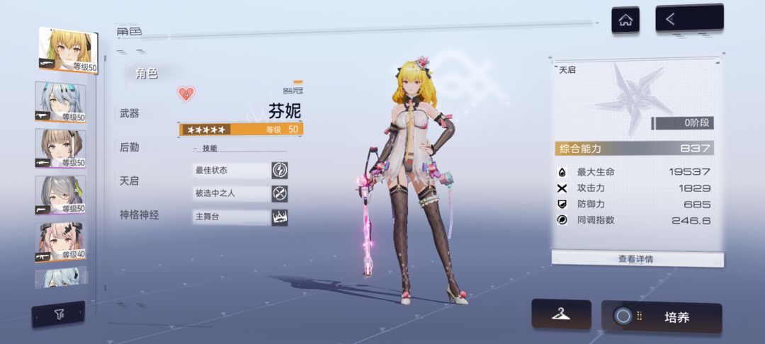 刚入坑萌新求问 1