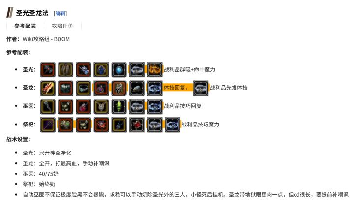 29诅咒魔藤,终于可以进图31了截图