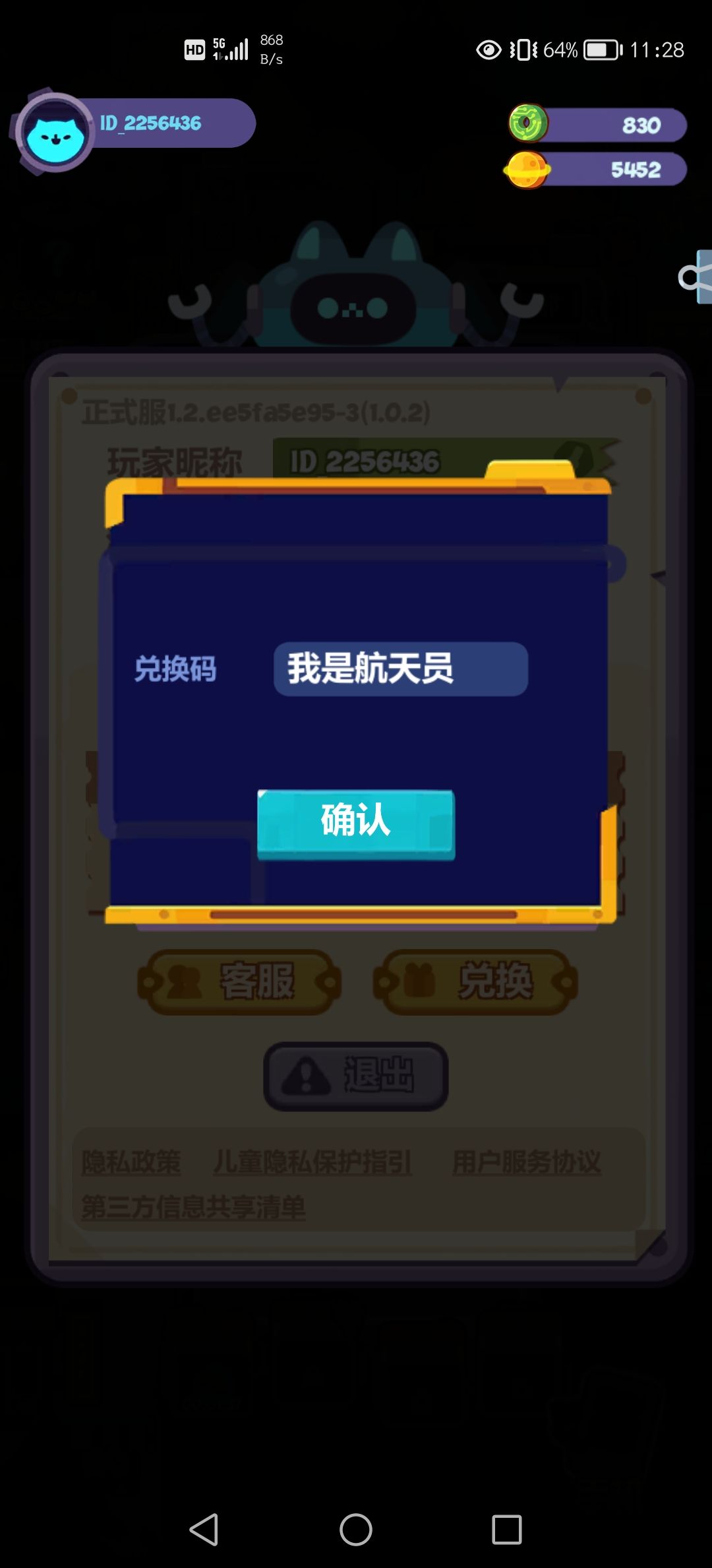动态图片 1