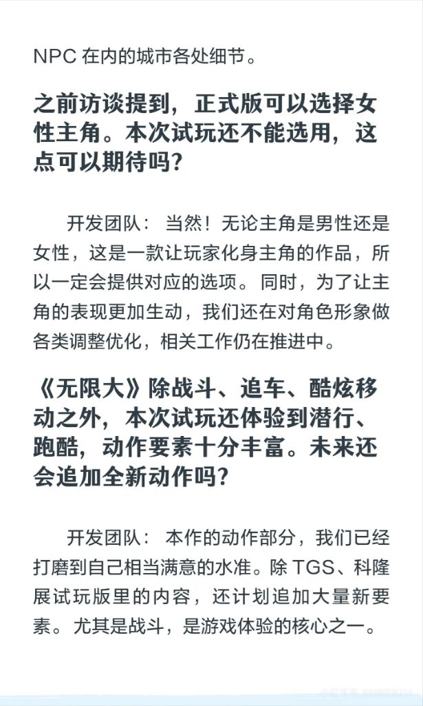 《无限大》粉丝越多路越宽?真成了网红! 9