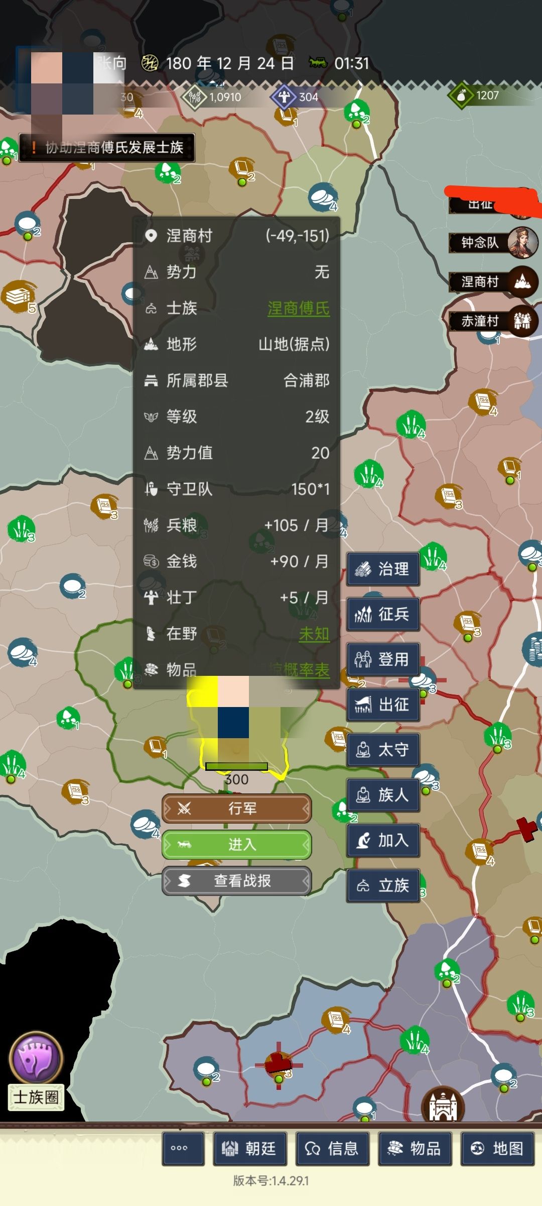 bug反馈 2