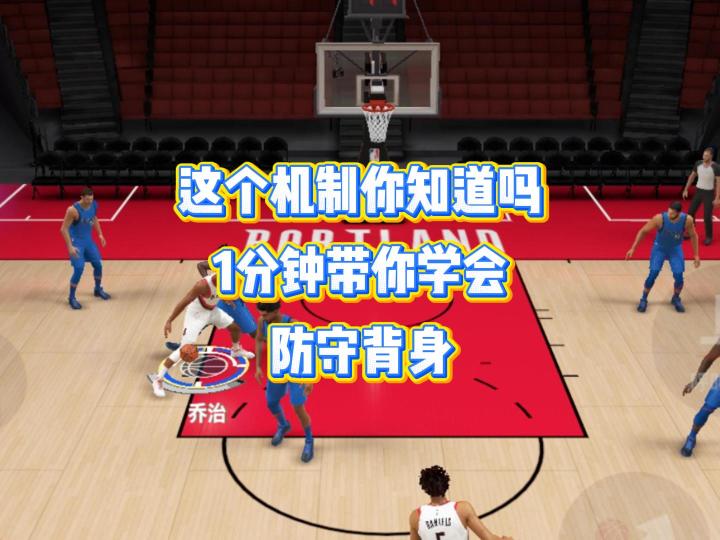 王朝内线防守别再傻乎乎的硬顶了,这个游戏机制你一定要知道截图