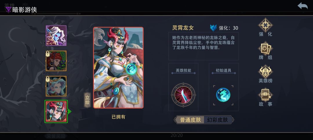 感觉这个皮肤也不咋地啊 1