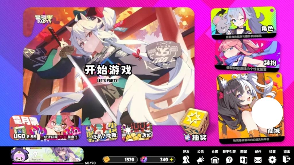steam移植，福利派对游戏😍😤多人联机！ 2