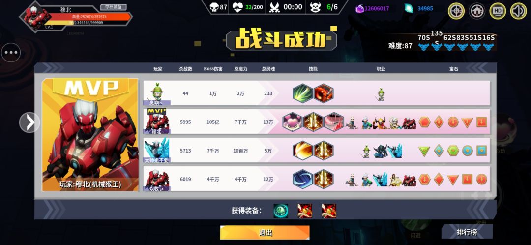 动态图片 4