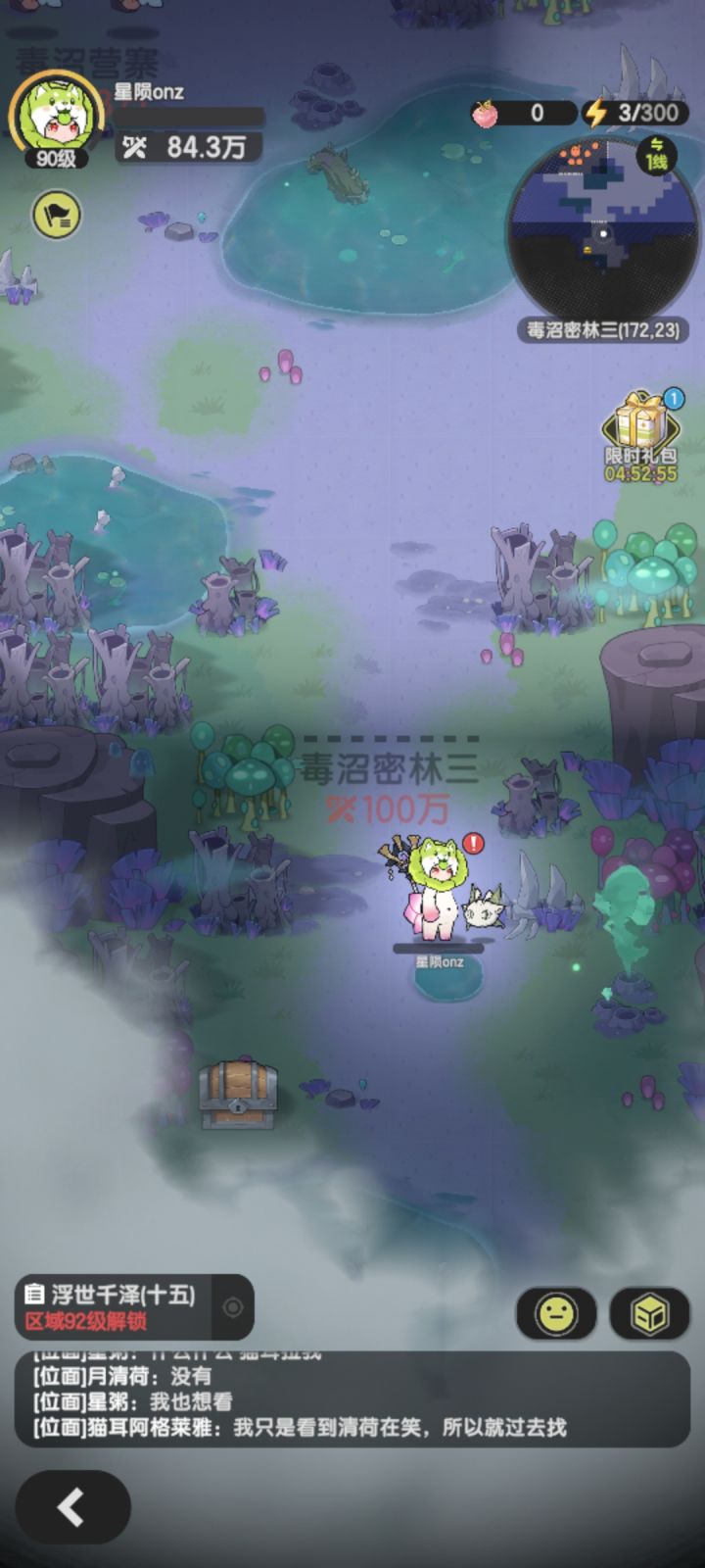 秘术师越战力推图神技截图