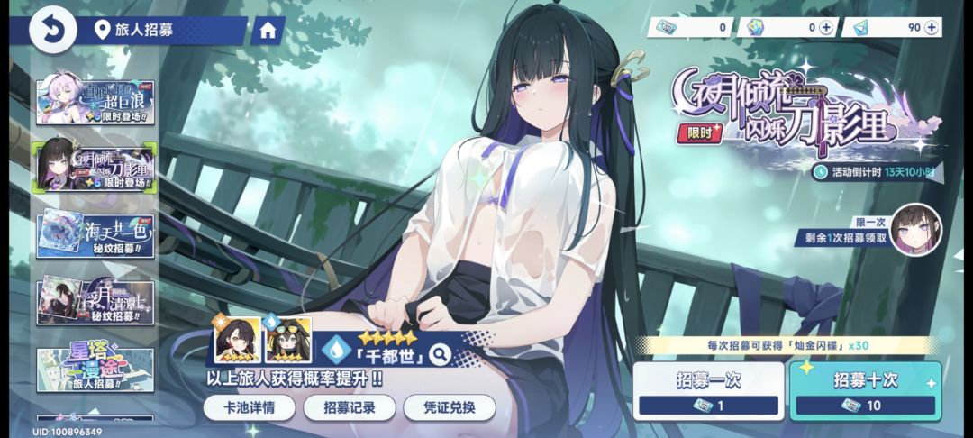 怀疑人生 1