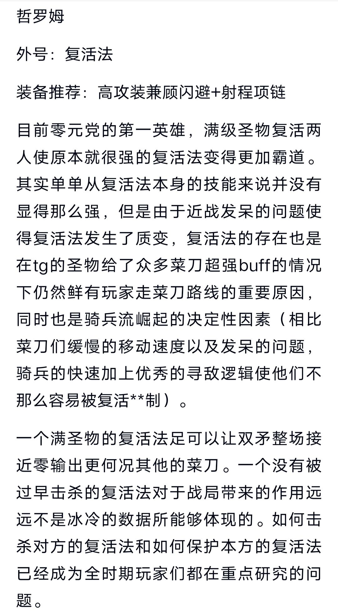 是童年的味道~ 4