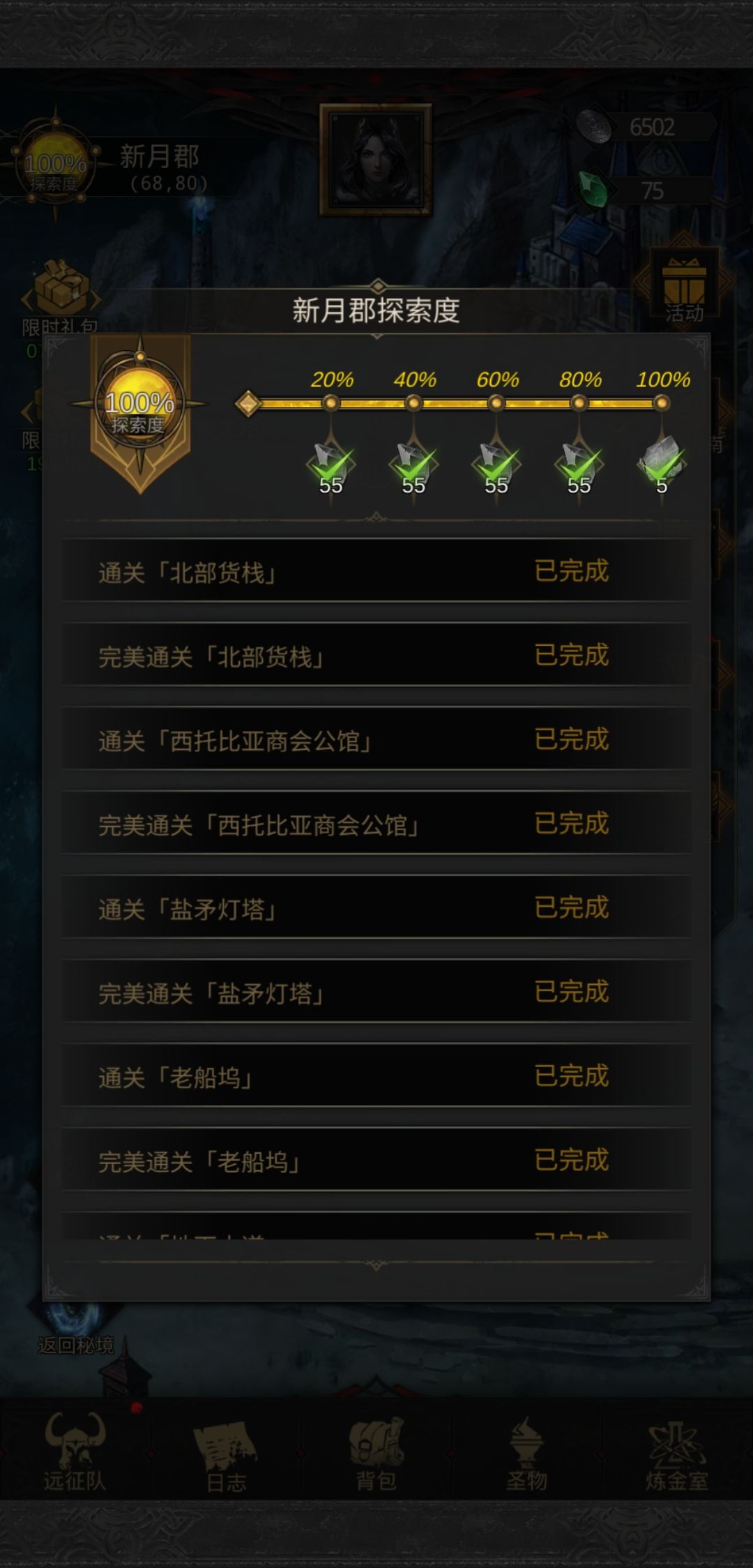动态图片 2