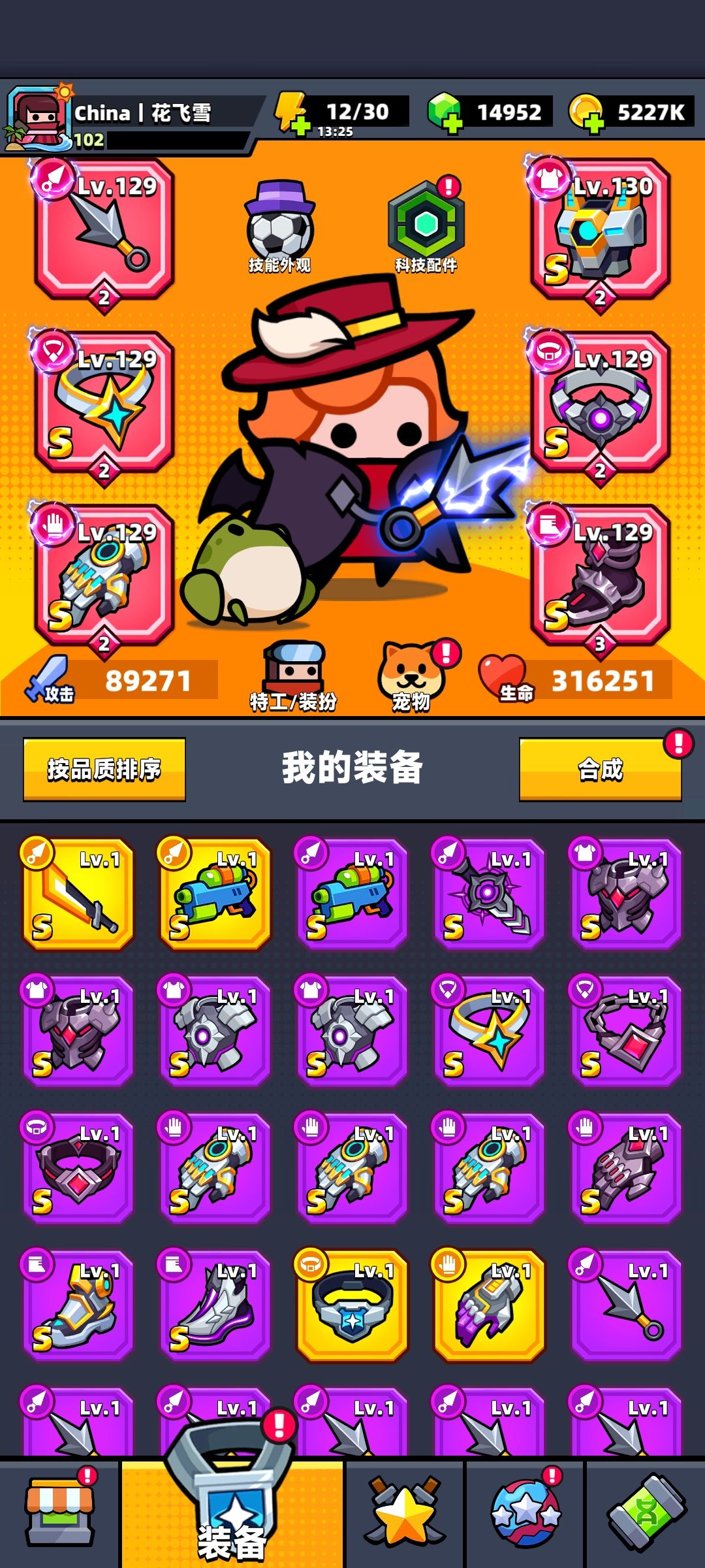 三宠鼎力已开 3
