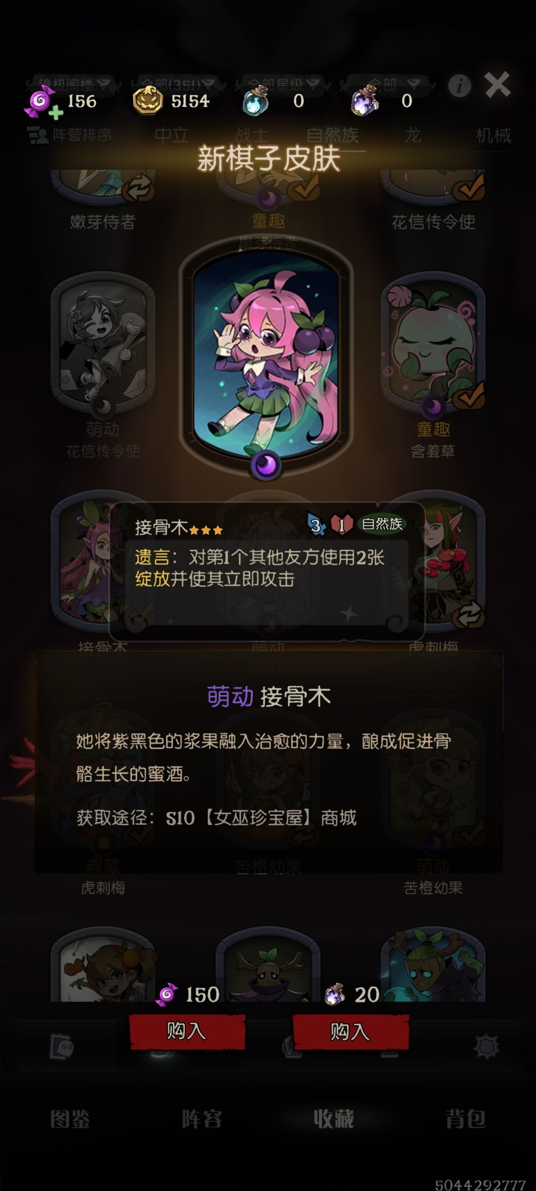 棋子皮肤动态都懒得做了是吗 1