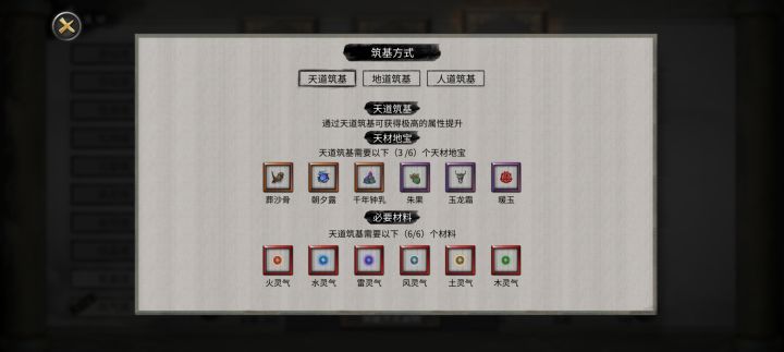 有大佬讲解一下吗截图