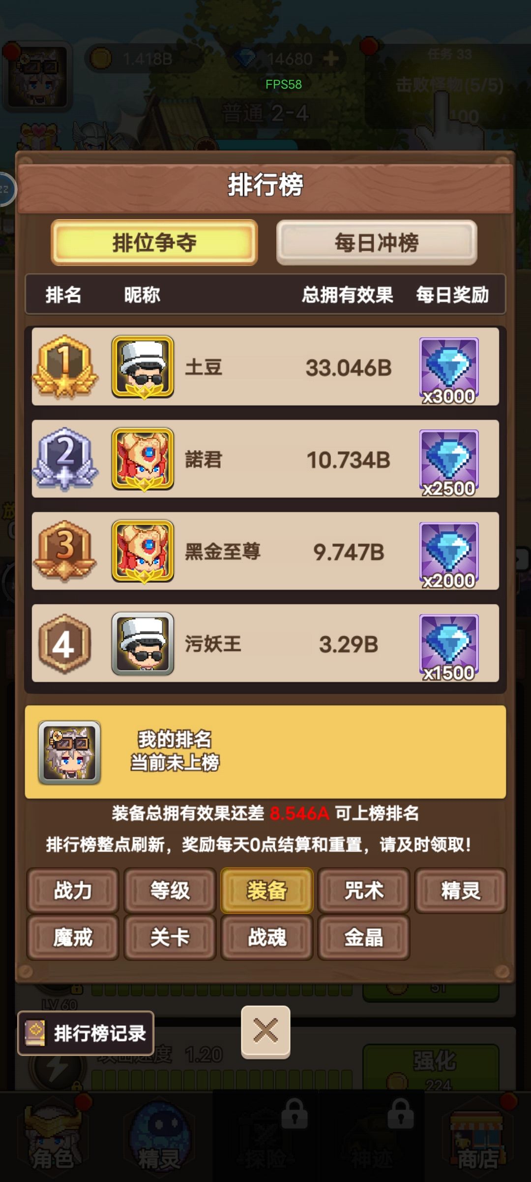 动态图片 4