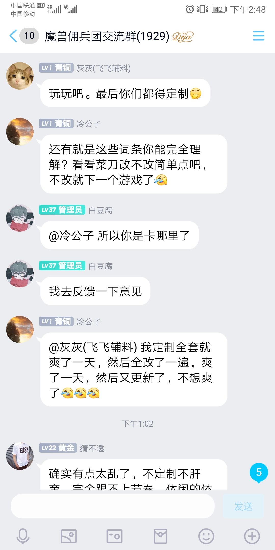 一坨外层是巧克力的谢特 2