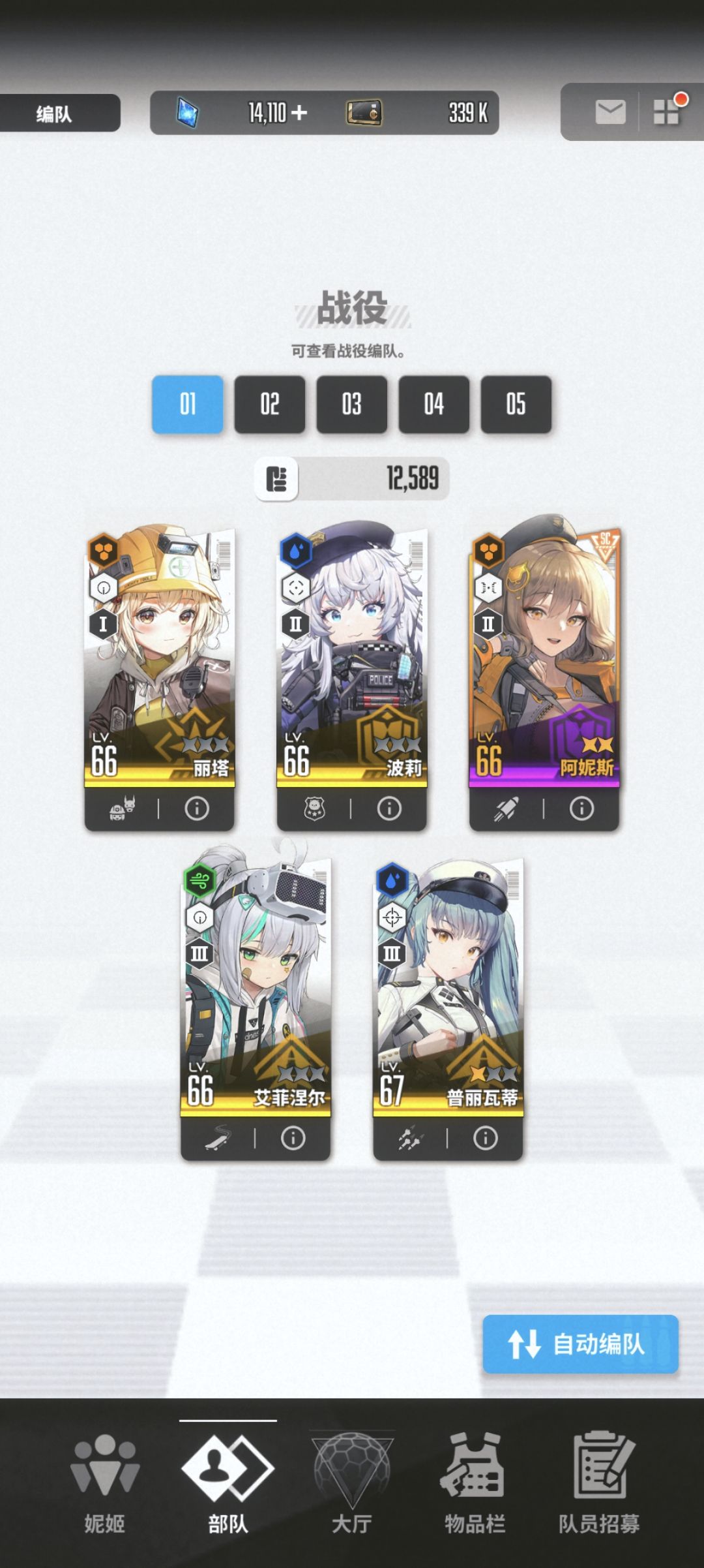 大佬们看看如何配对 2