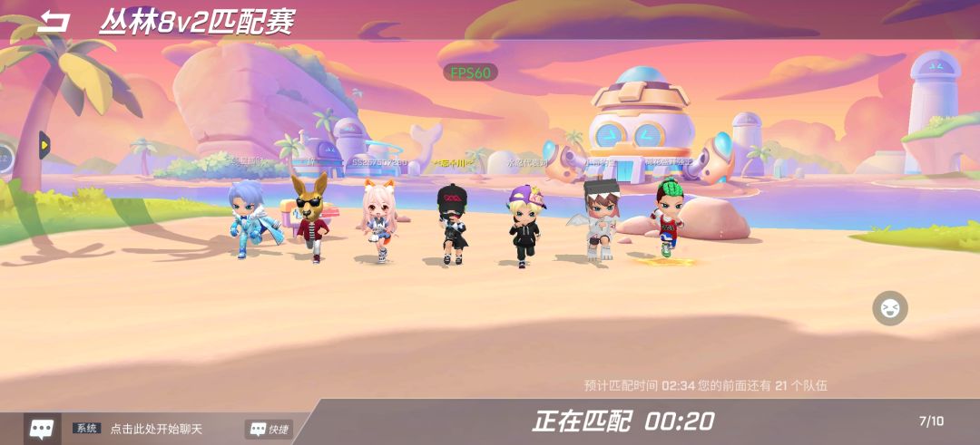 丛林为什么不能像经典82一样回主页等 2