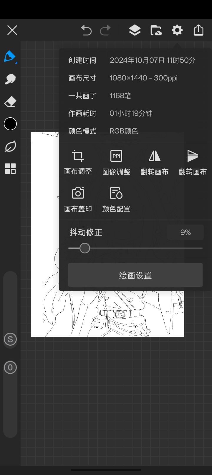 瞎画的 2