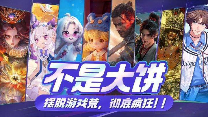 今年夏天玩什么?都在这条视频里了!截图
