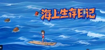 疯狂水世界最新兑换码