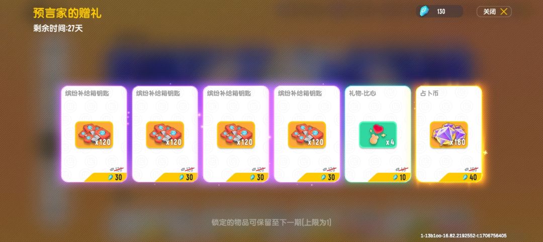我直接呆住了😶 1