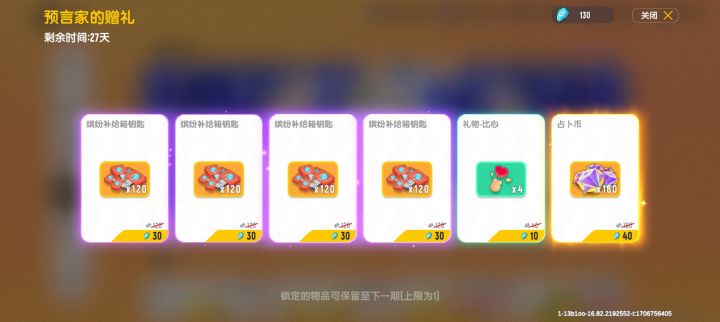 我直接呆住了😶截图