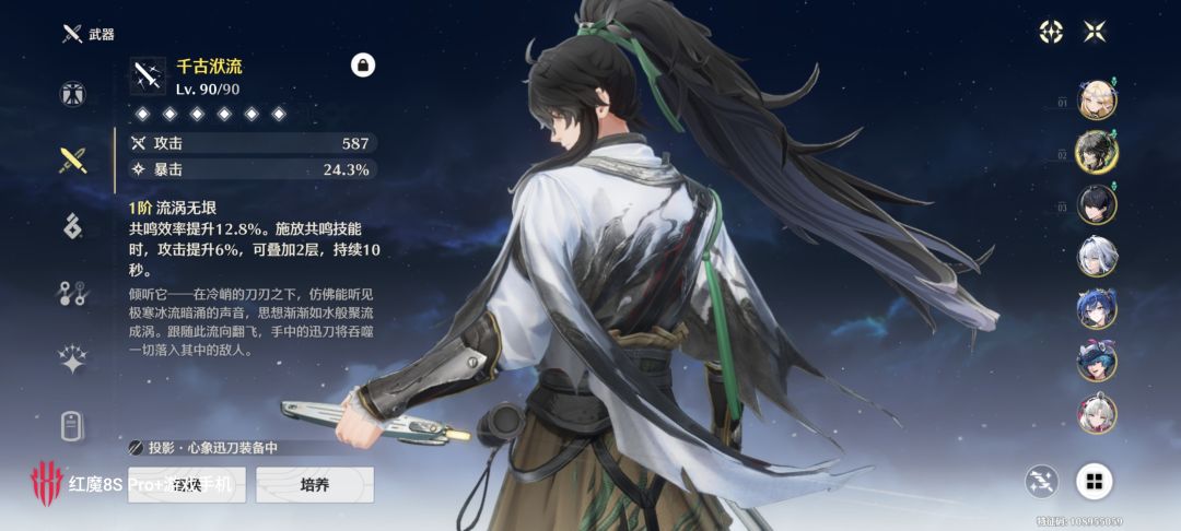 不抽专武的小伙伴可以用这个外观 2