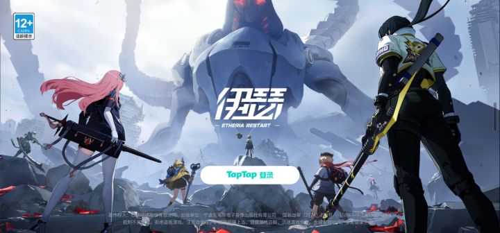 什么意思 只能tap账号登录截图