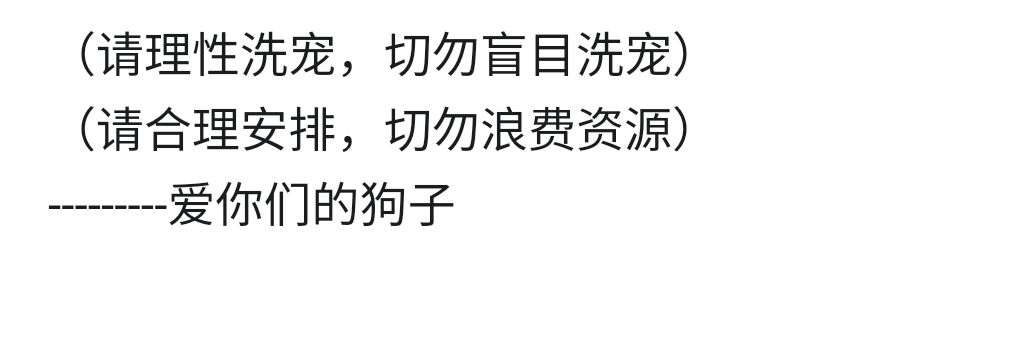 宠物洗练攻略 2