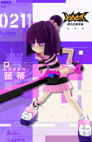 2月11日，蕾蒂、梅莉生日快乐！