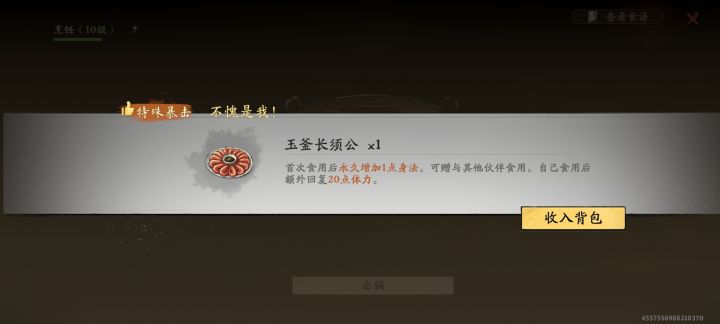 第一次做菜就出这?不看厨艺全看脸?截图