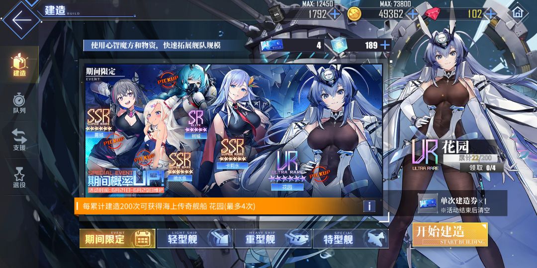 花园出了,这次运气真好 1