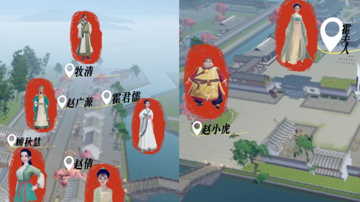 特殊npc位置及如何增加亲密度(二更)截图