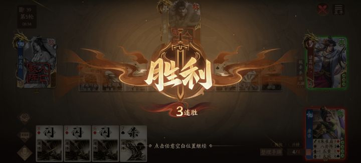 最憋屈的威董卓截图