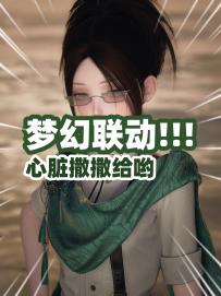 这个COS我真不行了...