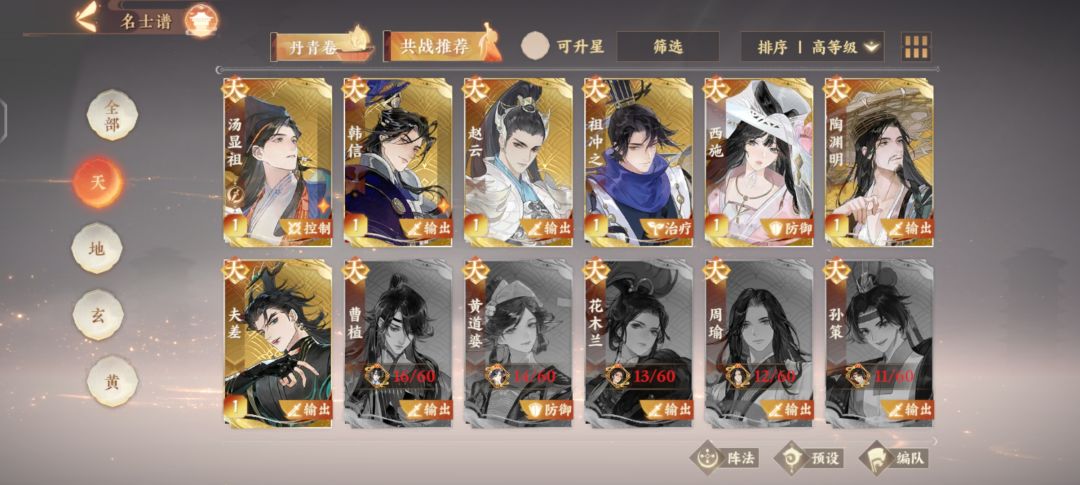 求助 2