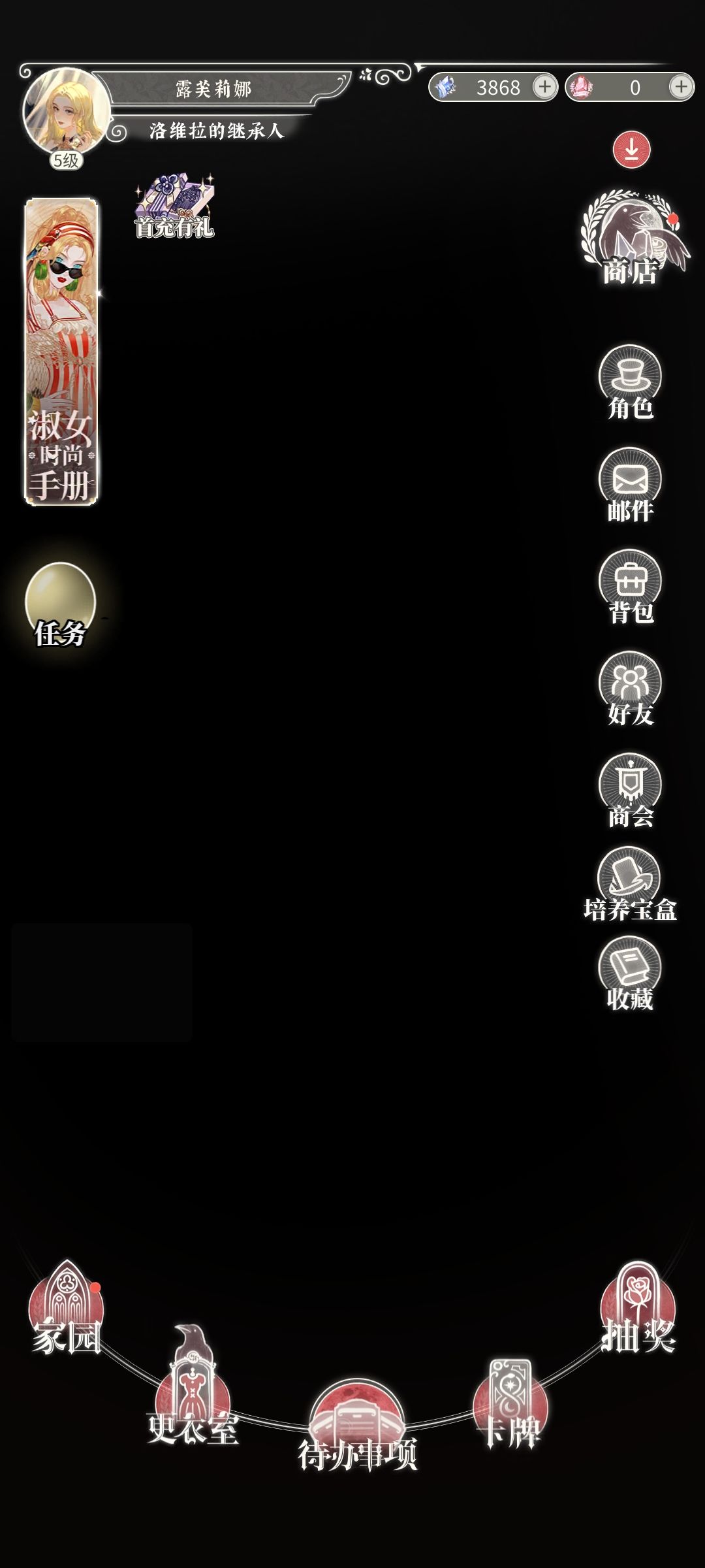 bug多得无语 1