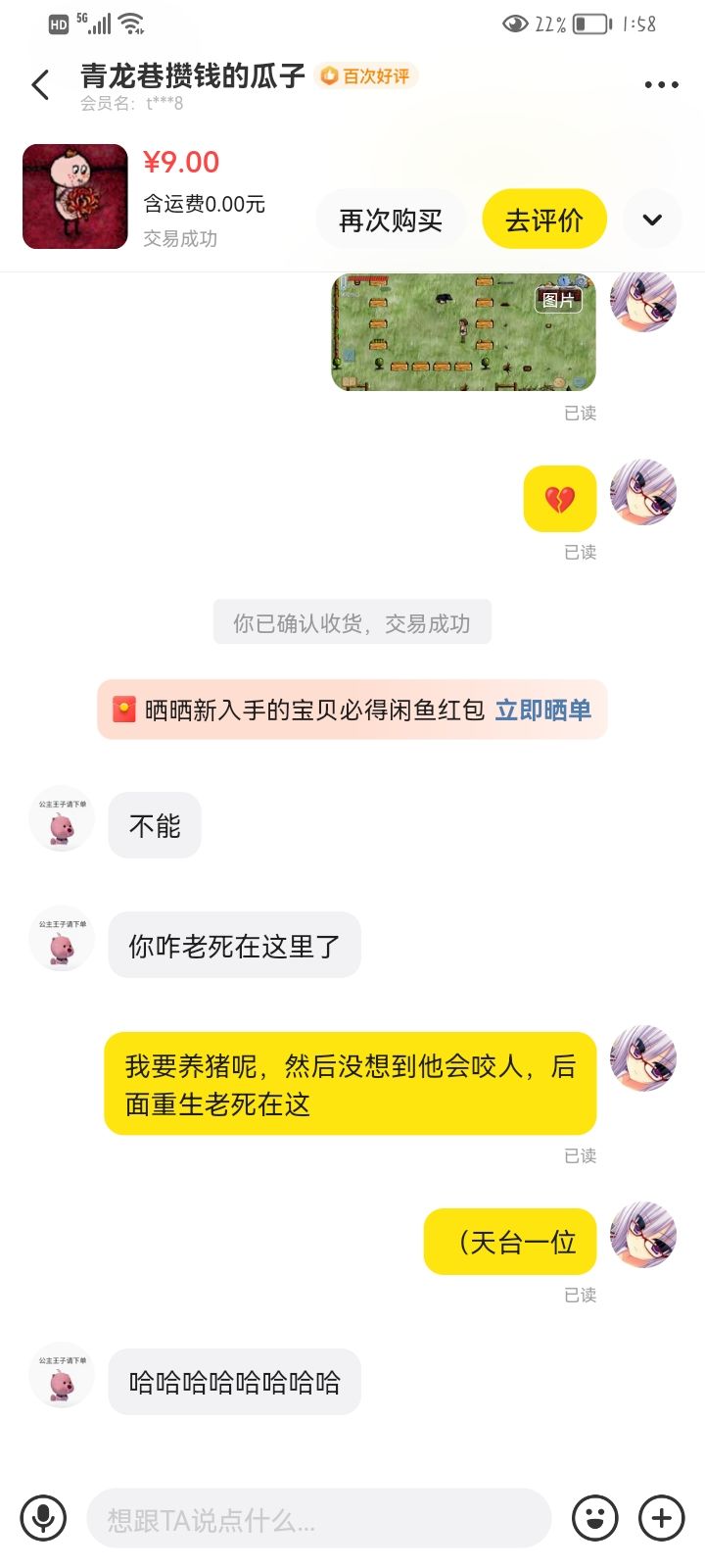 天台一位。。 3