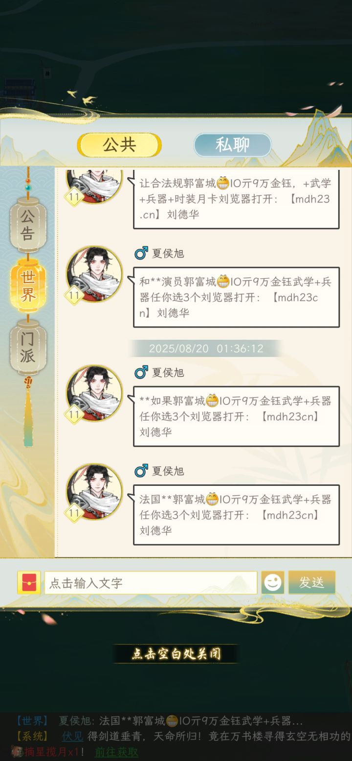 家人们谁懂啊截图