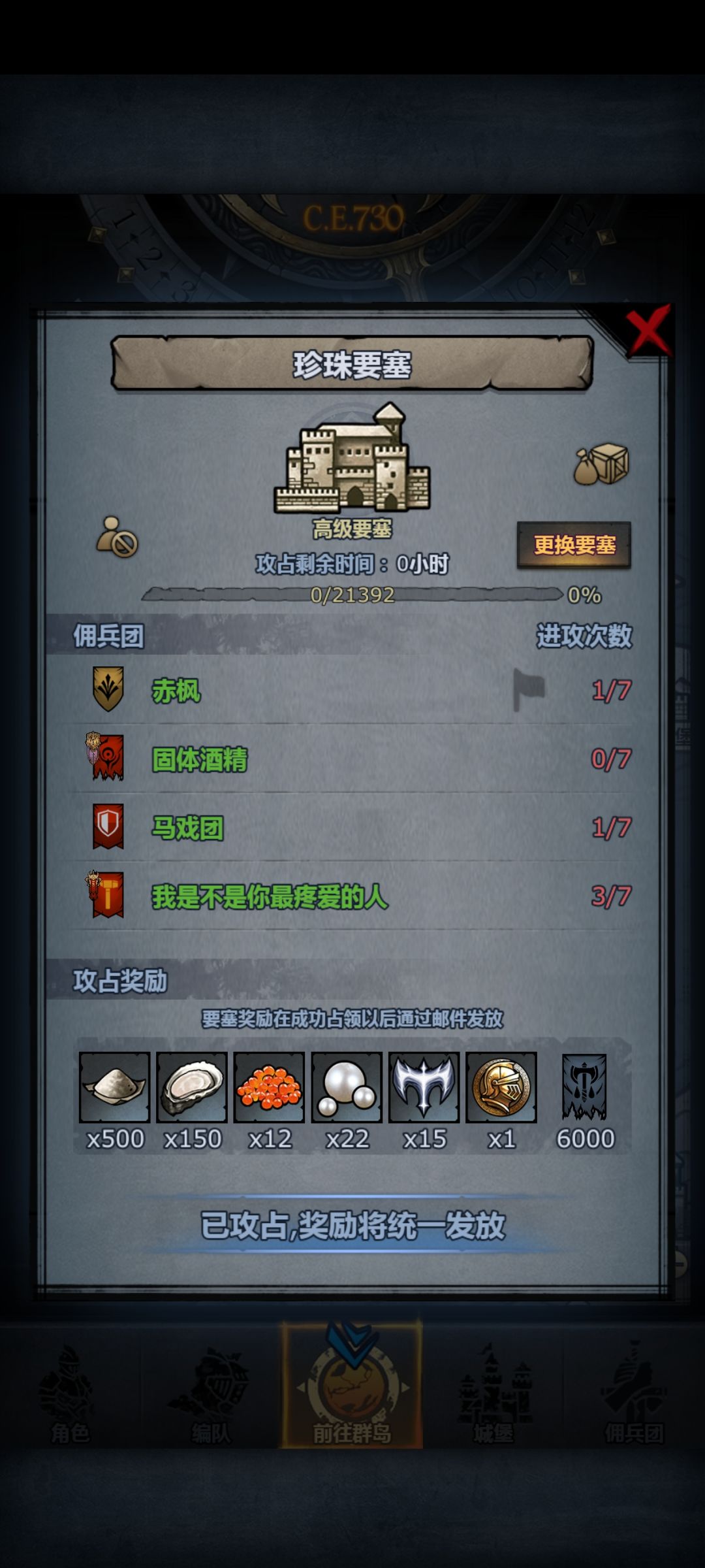 感谢 1