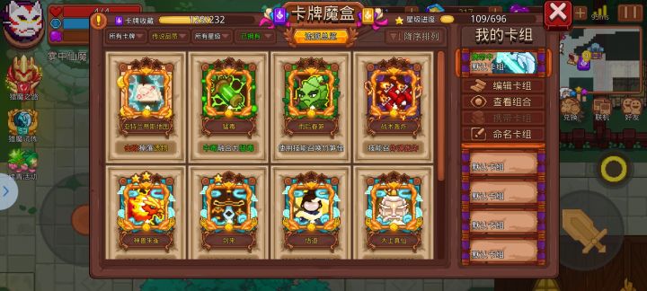 仙门宗师齐了,怎么配毕竟好?截图