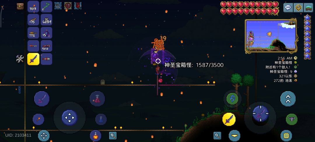 代弓 1
