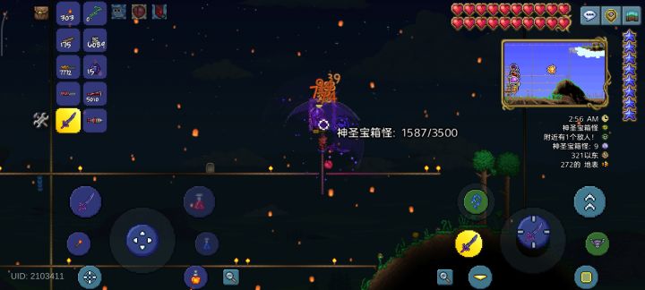 代弓截图