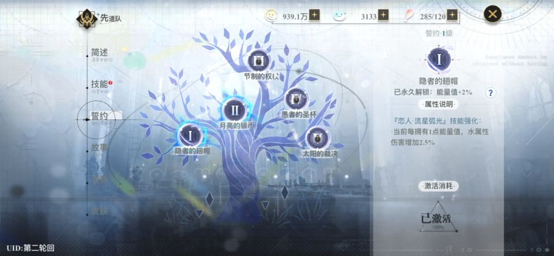 真萌新主线都过不了了 2