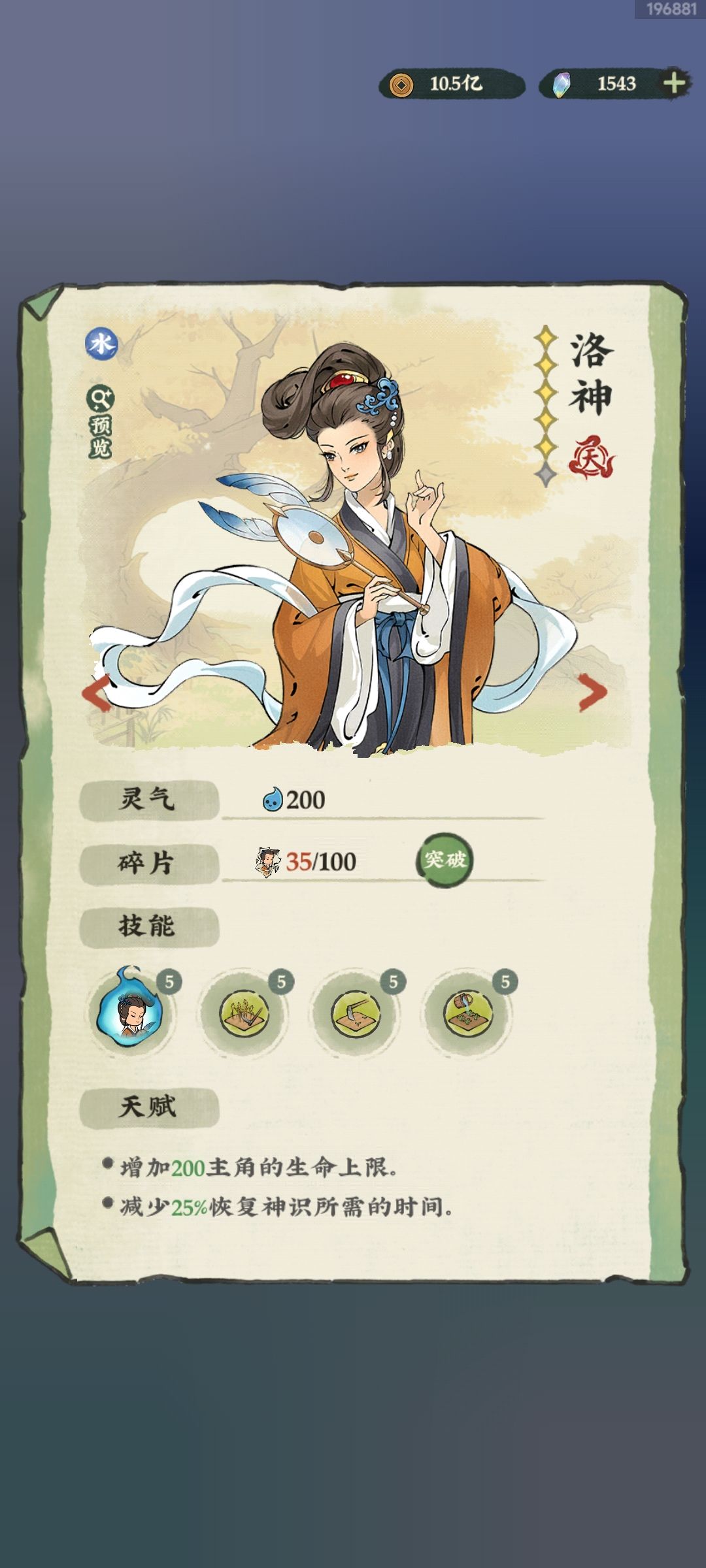 🍎萌新实用攻略（从零到精通 第六篇） 2