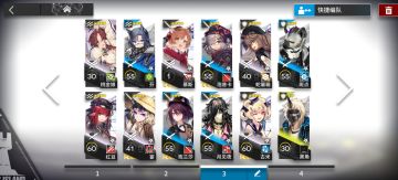 萌新入坑攻略之低星干员推荐