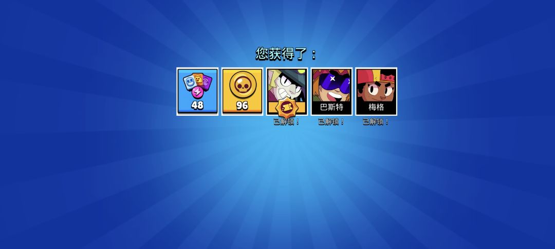 这是超级宝箱开出来的,你敢信? 1
